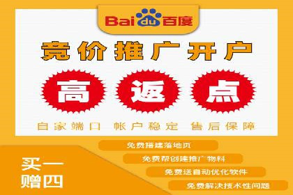 解析百度推广代理在旅游行业的营销策略